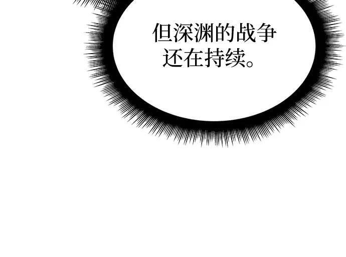第105话 第52页