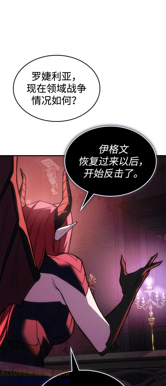 第105话 第53页