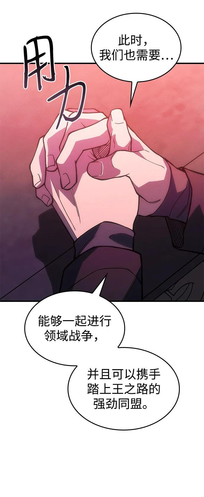 第105话 第56页