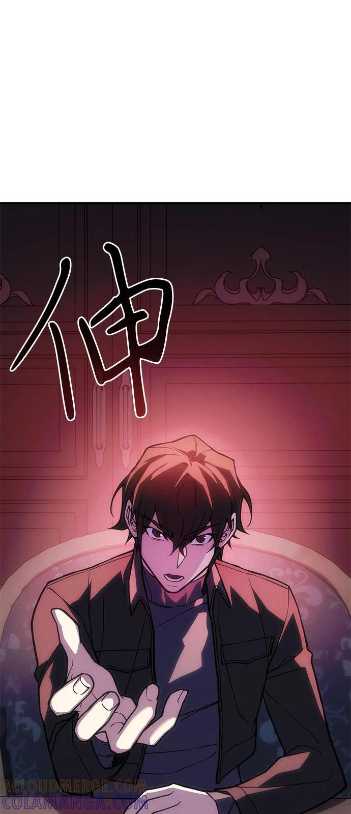 第105话 第57页