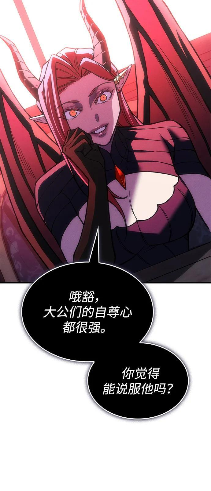 第105话 第59页