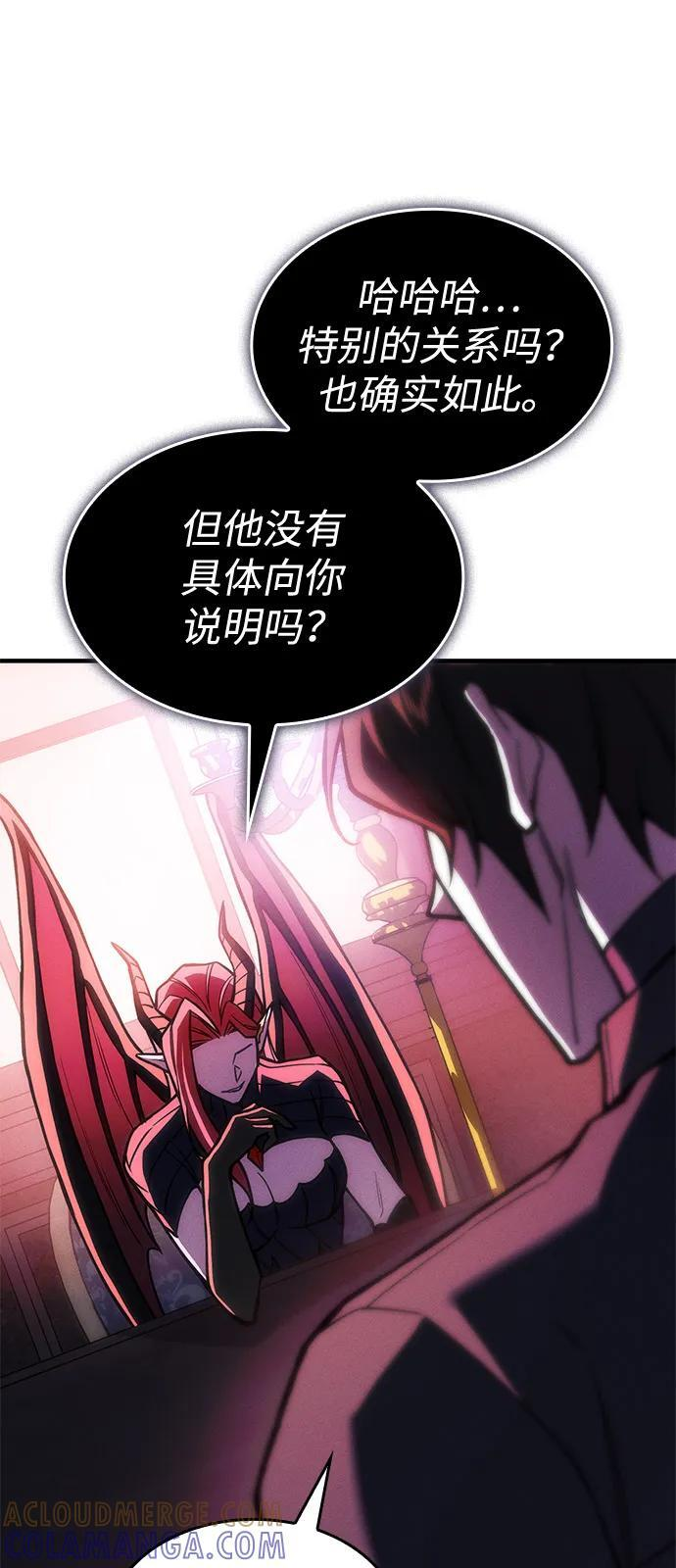 第105话 第61页