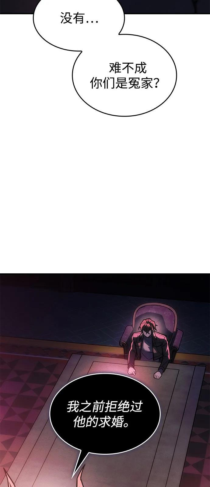 第105话 第62页