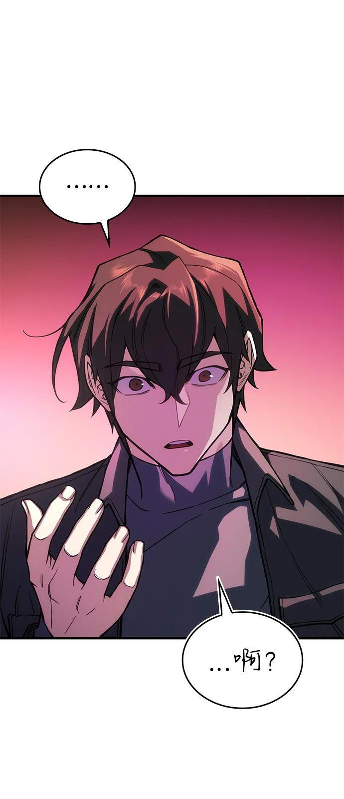 第105话 第64页