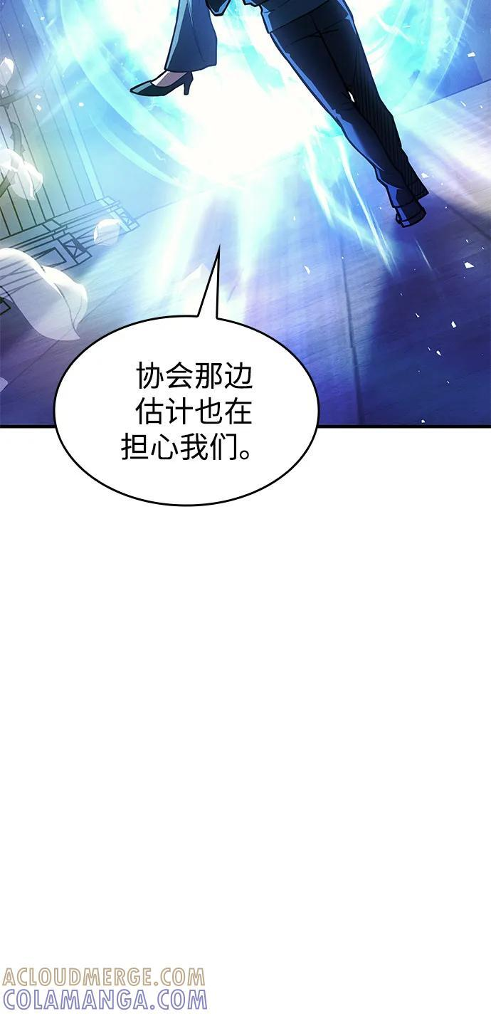 第105话 第69页