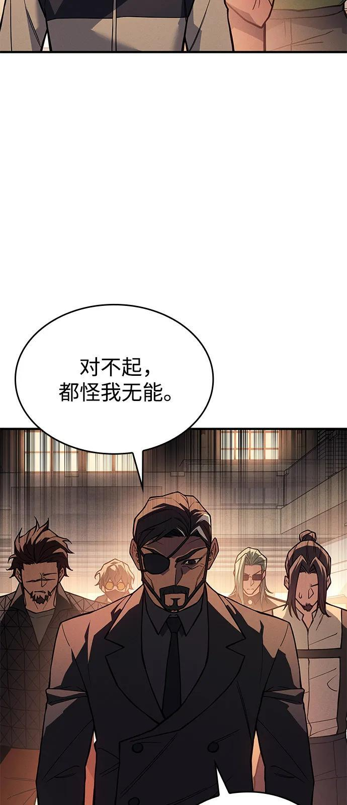 第105话 第72页
