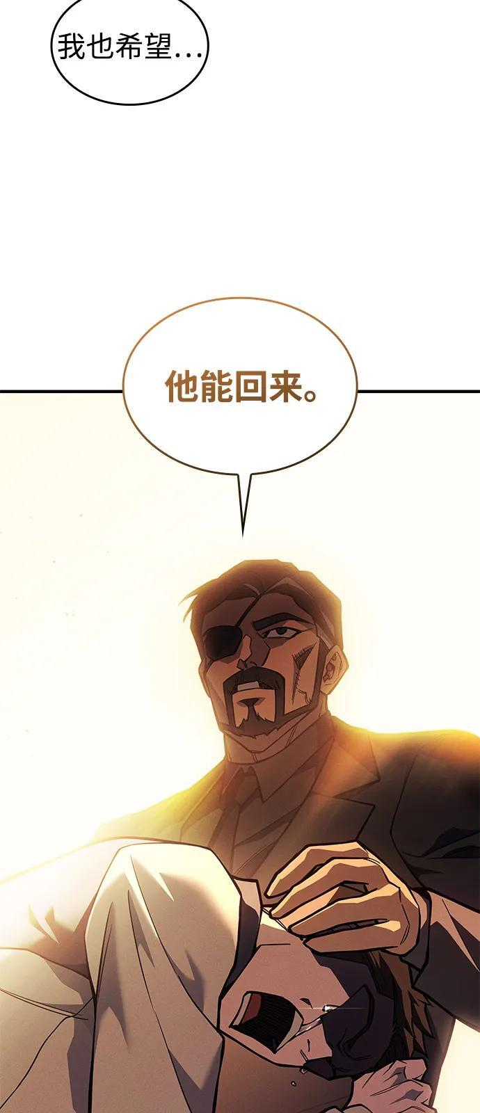 第105话 第79页