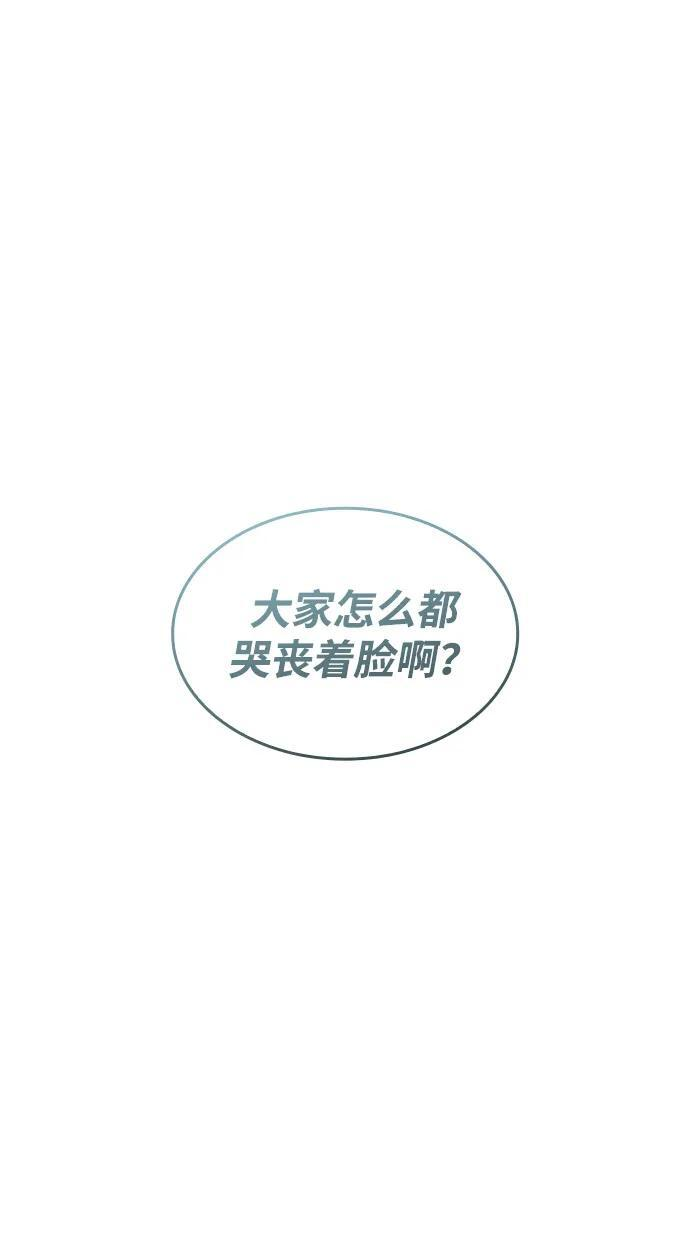 第105话 第82页