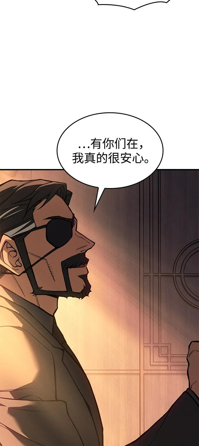 第105话 第95页