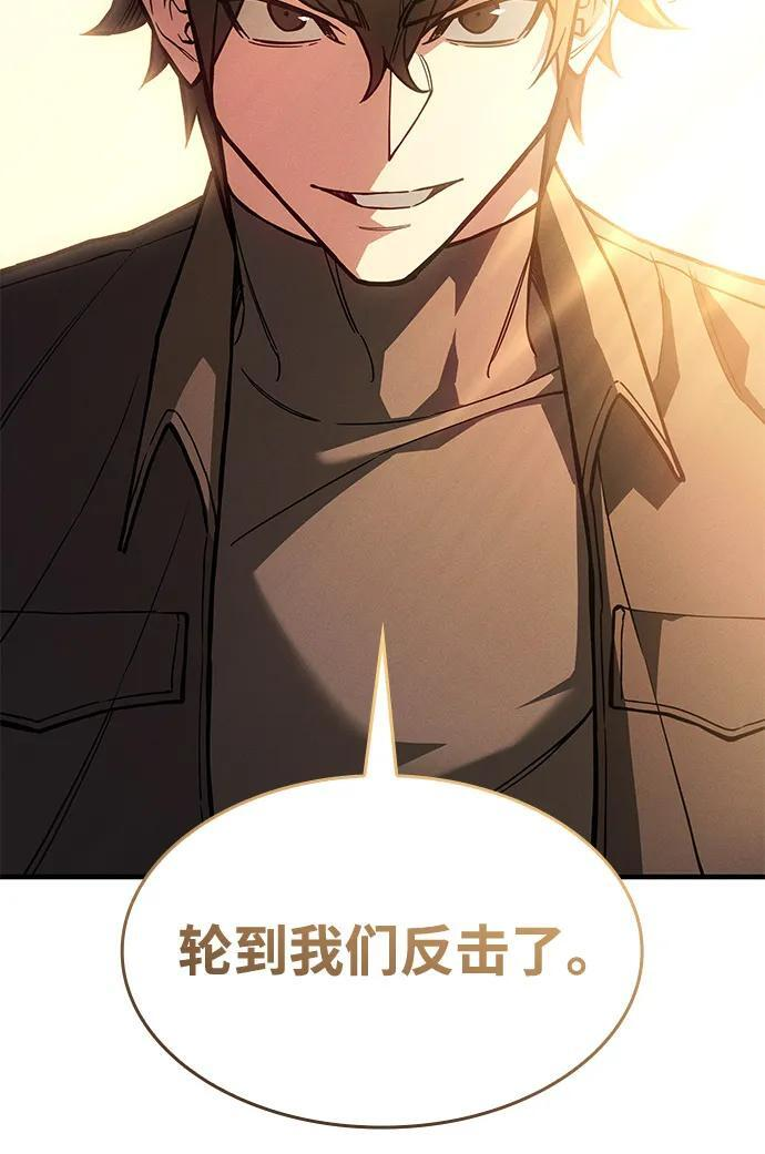 第105话 第100页