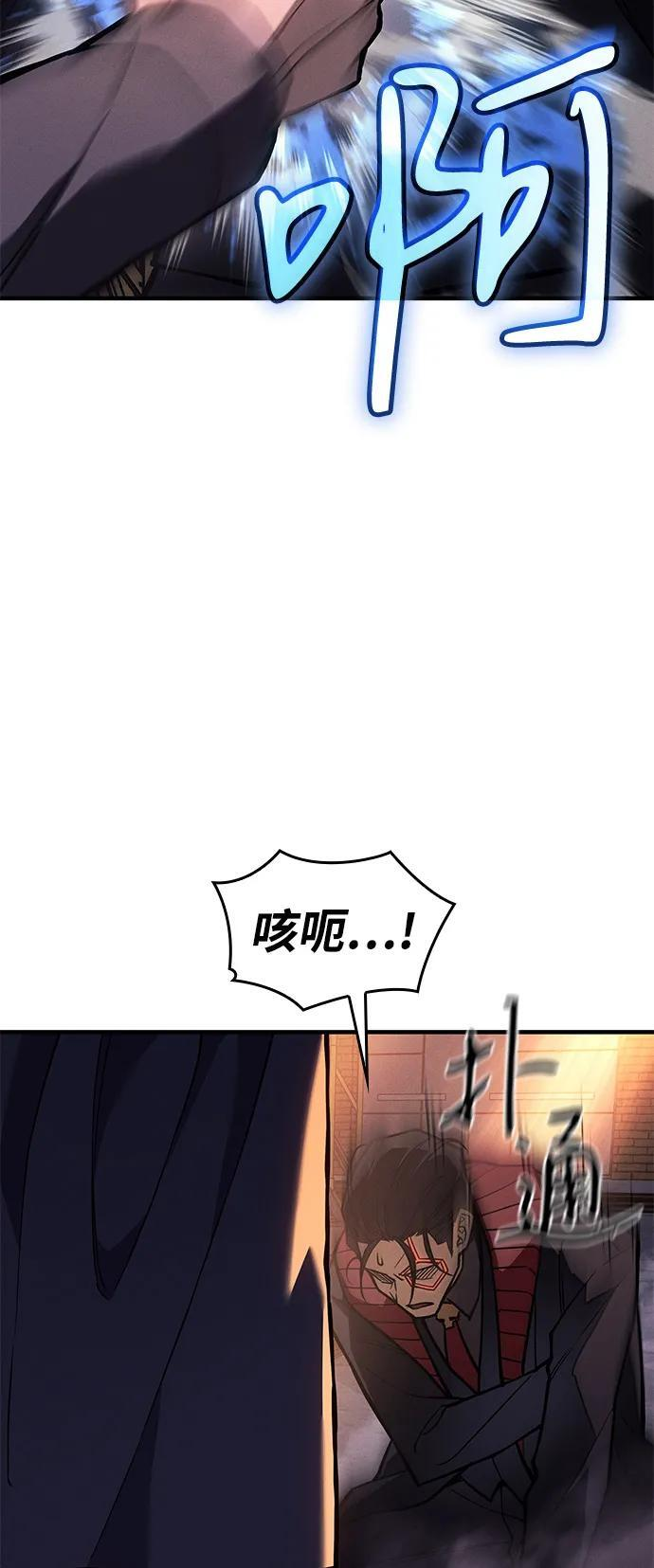 第105话 第103页