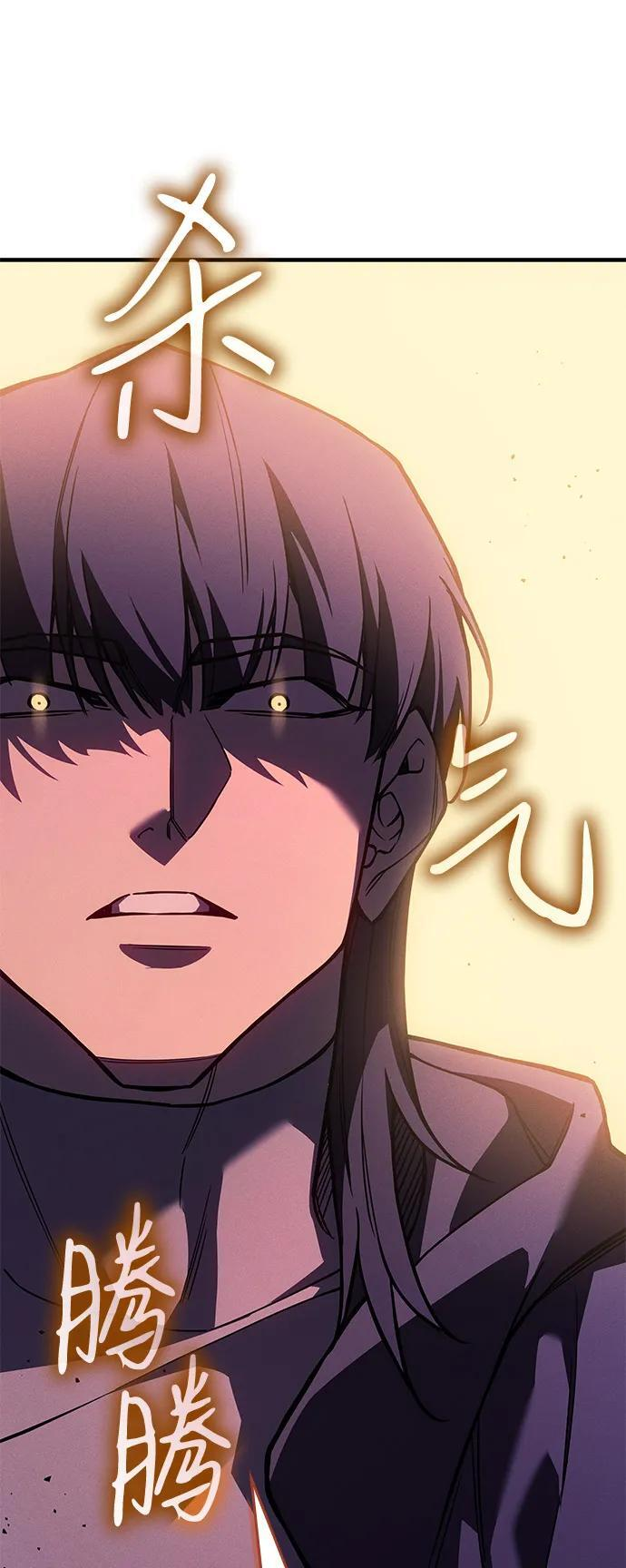 第105话 第106页