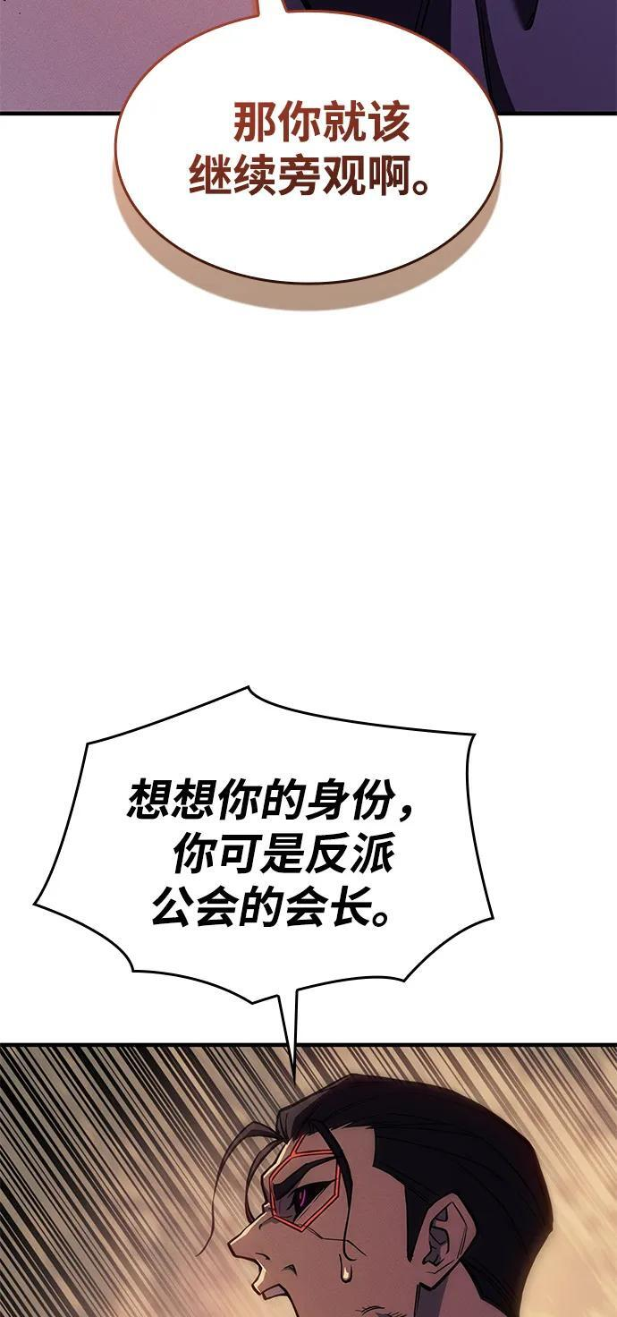 第105话 第107页