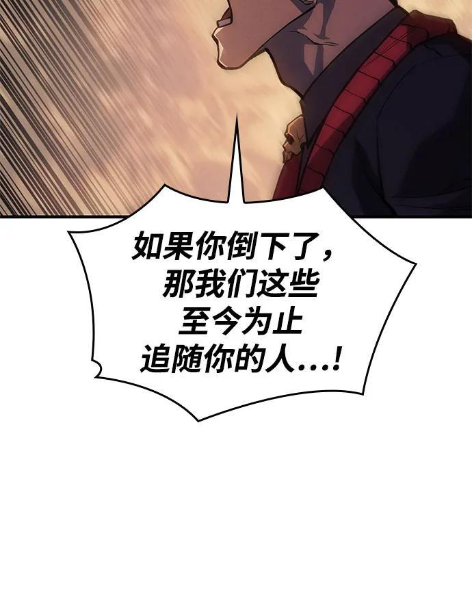 第105话 第108页