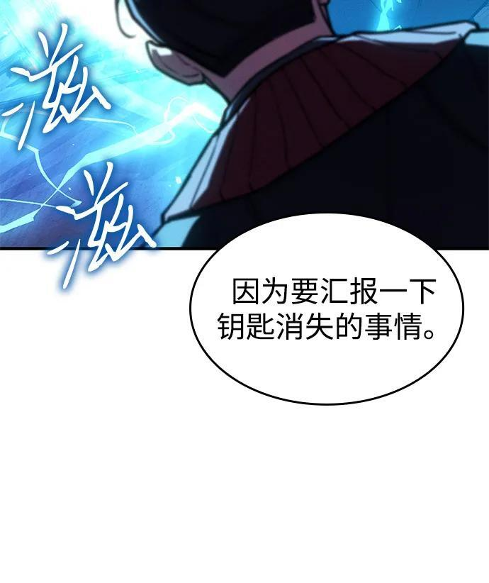 第105话 第111页