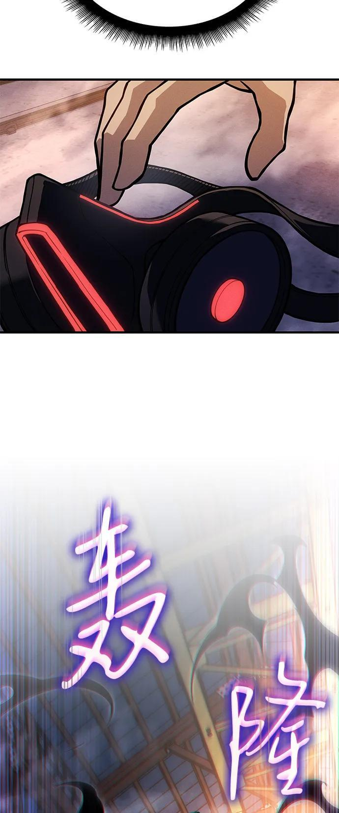 第105话 第114页