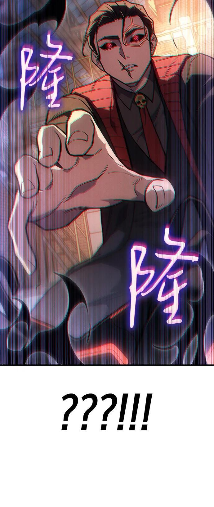 第105话 第115页