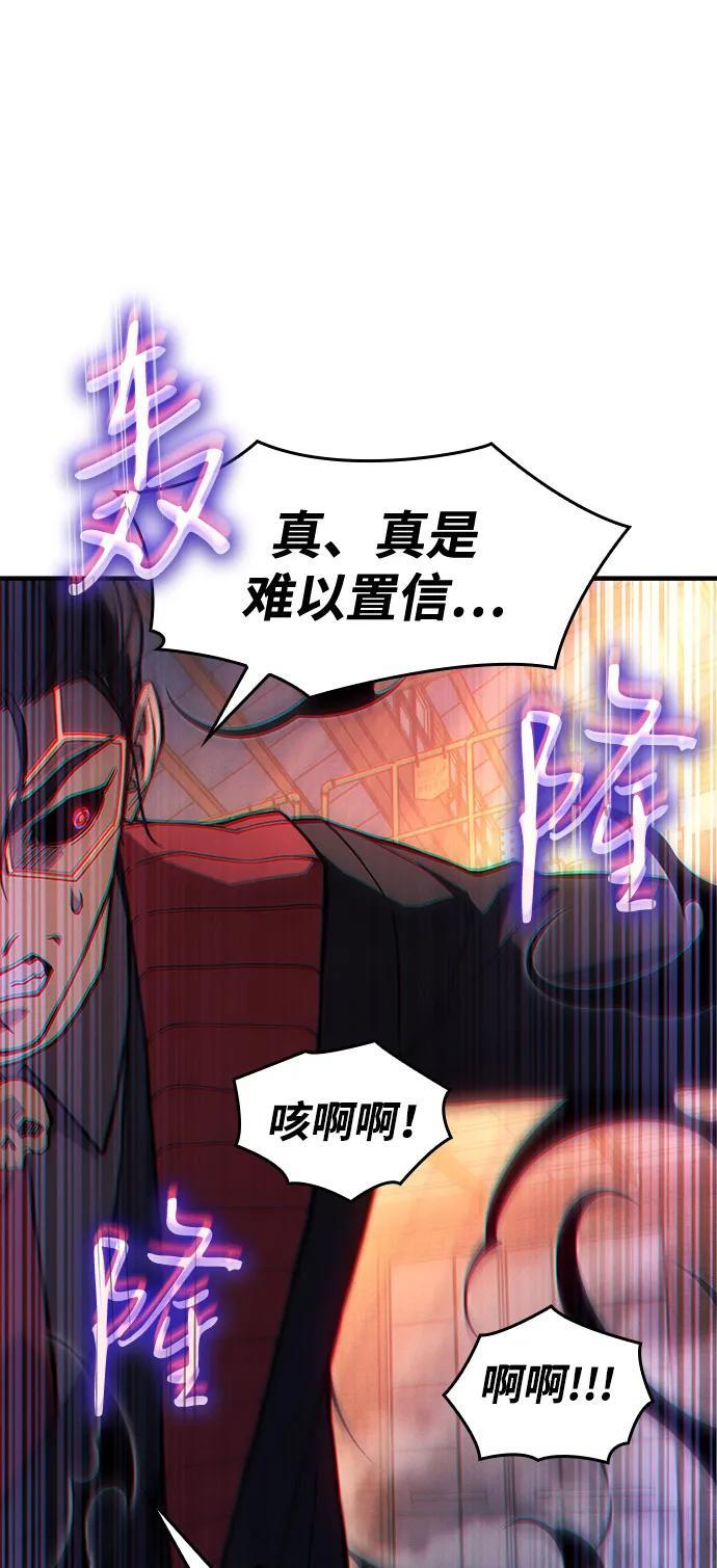 第105话 第116页