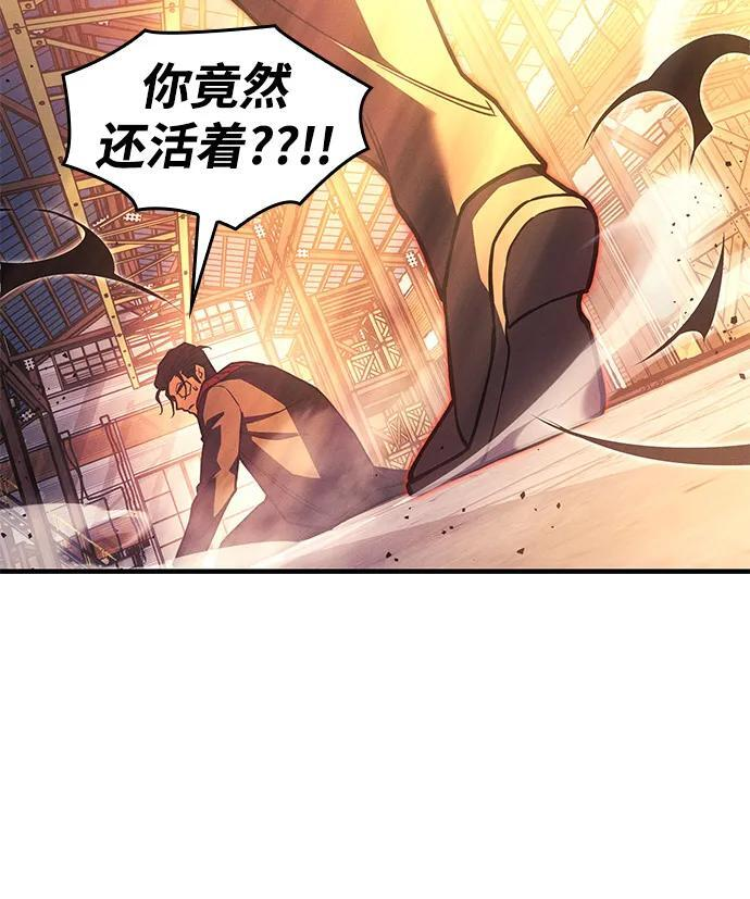 第105话 第119页