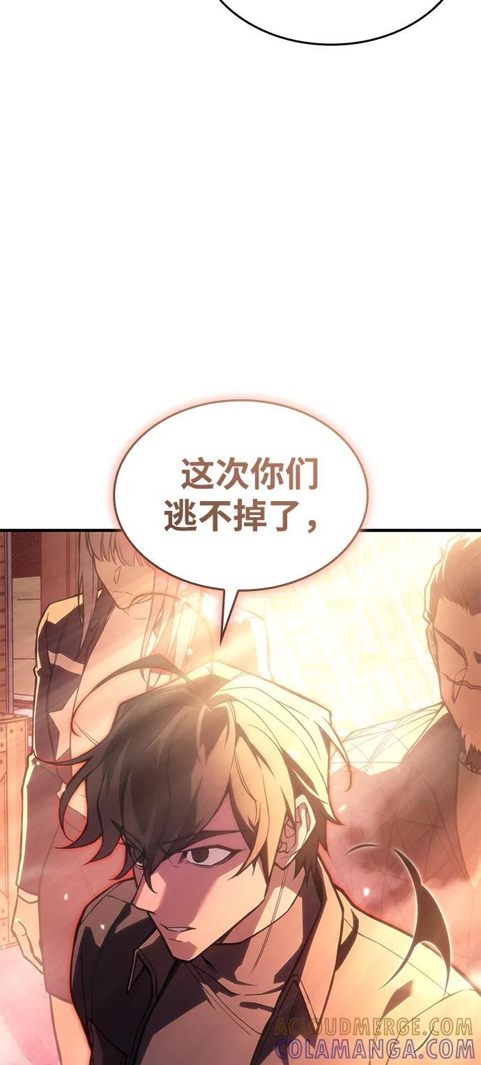第105话 第121页