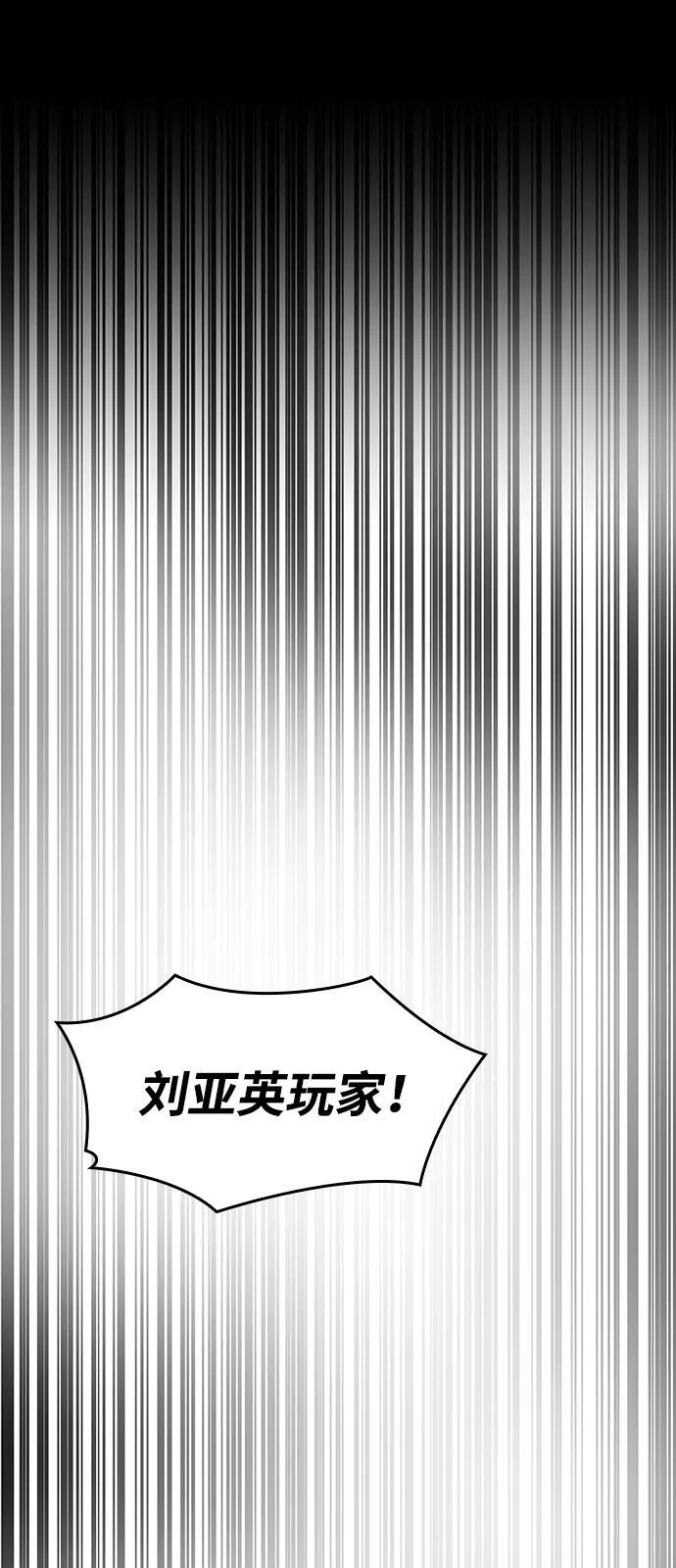 第106话 第9页