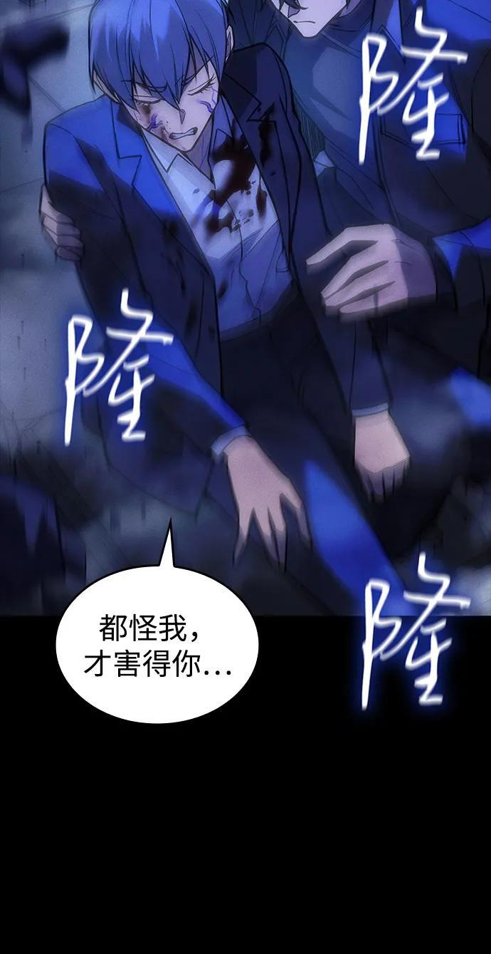 第106话 第11页
