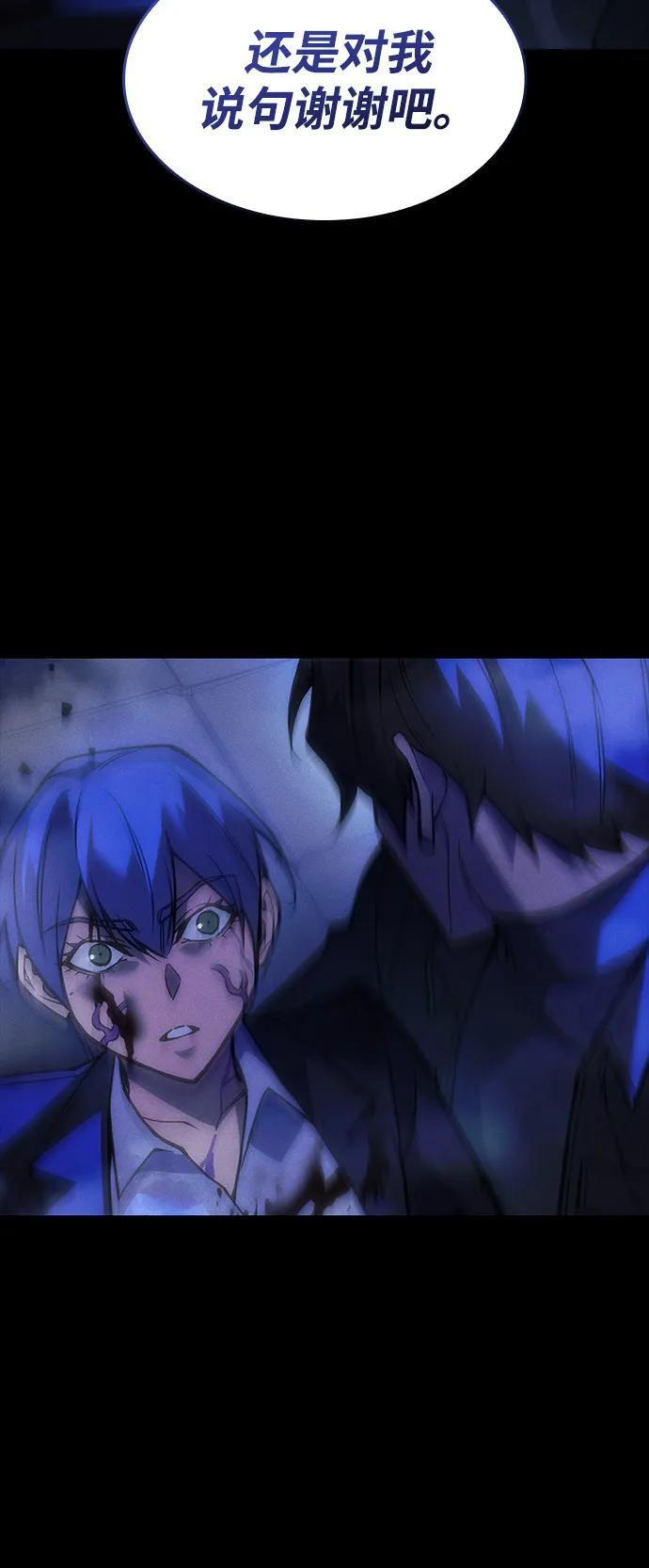 第106话 第13页