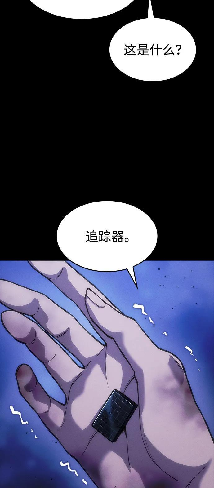 第106话 第15页