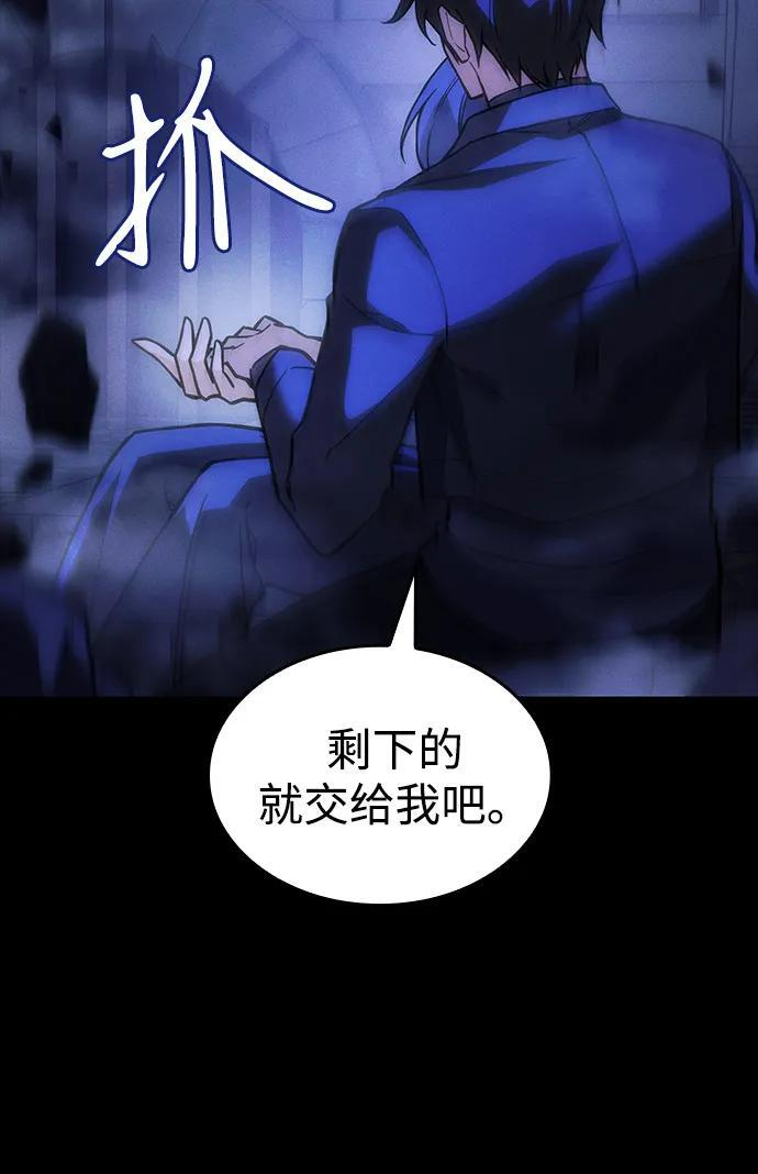 第106话 第17页