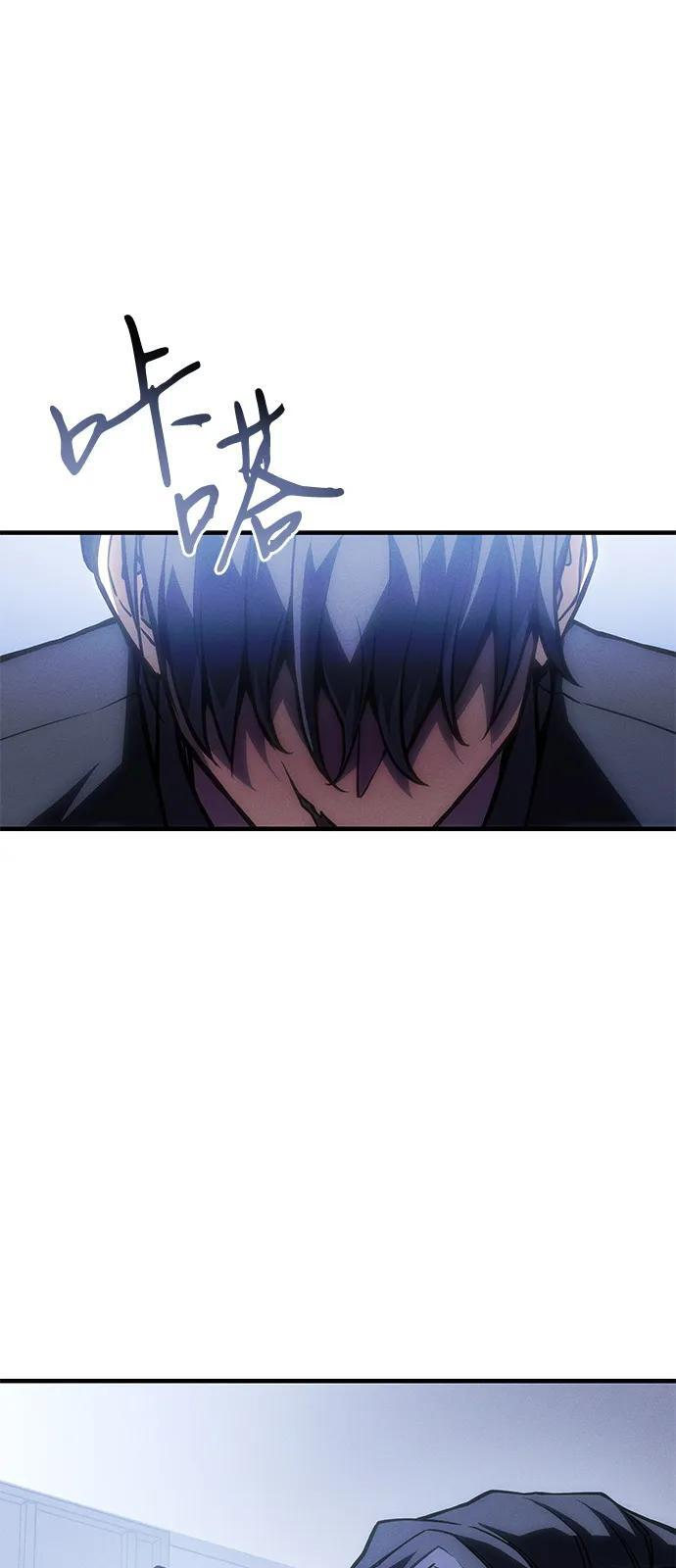 第106话 第22页