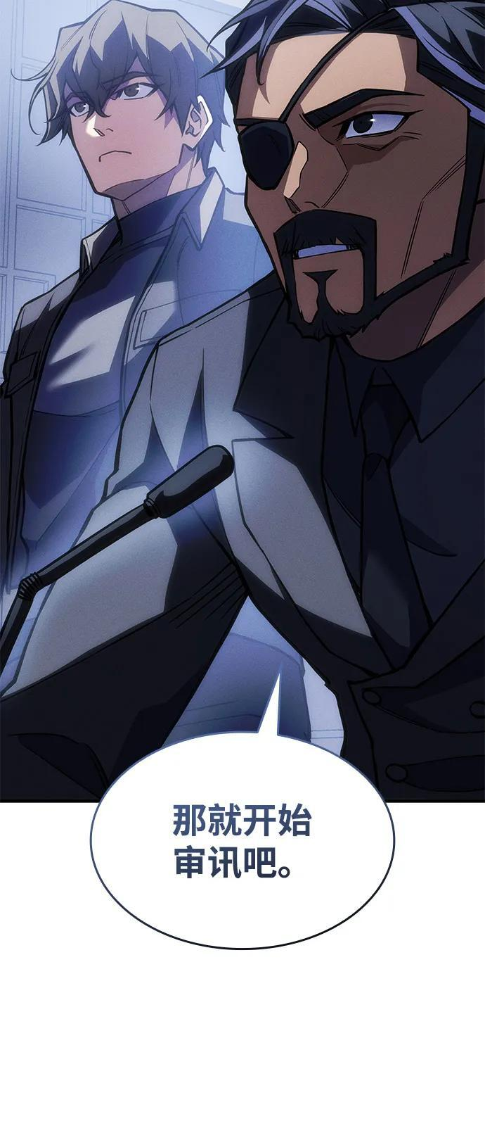 第106话 第23页