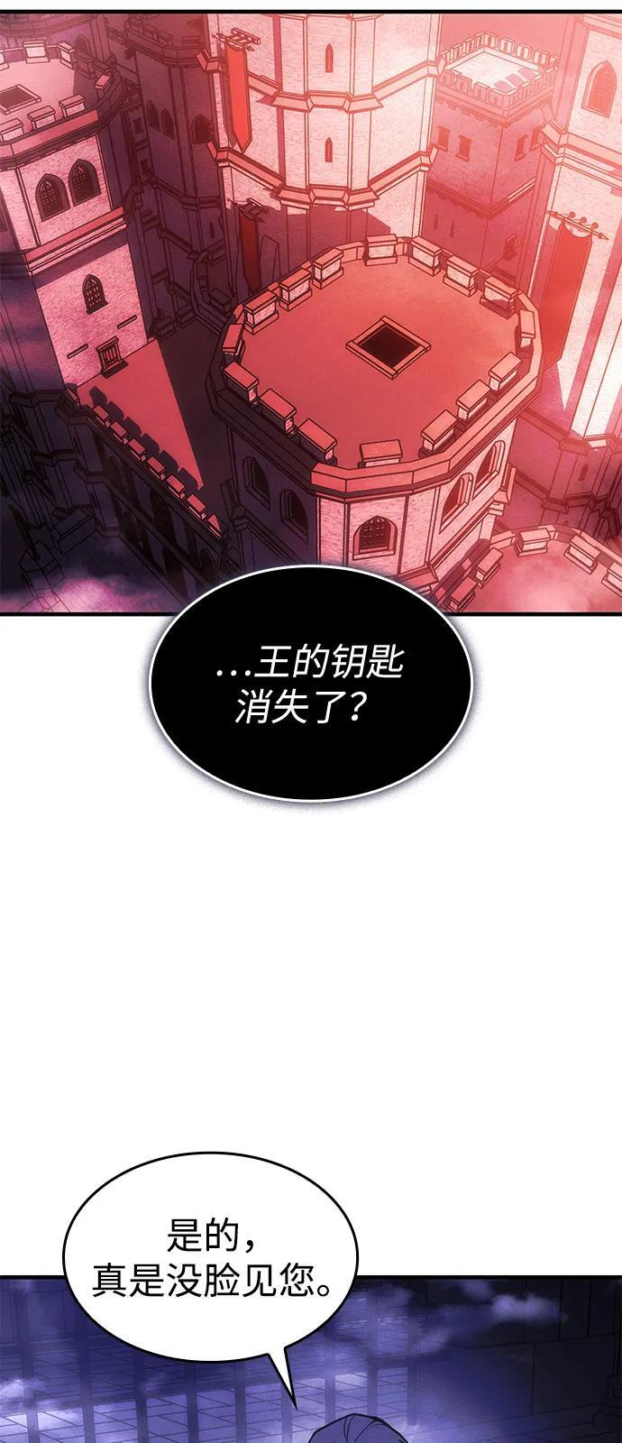 第106话 第25页
