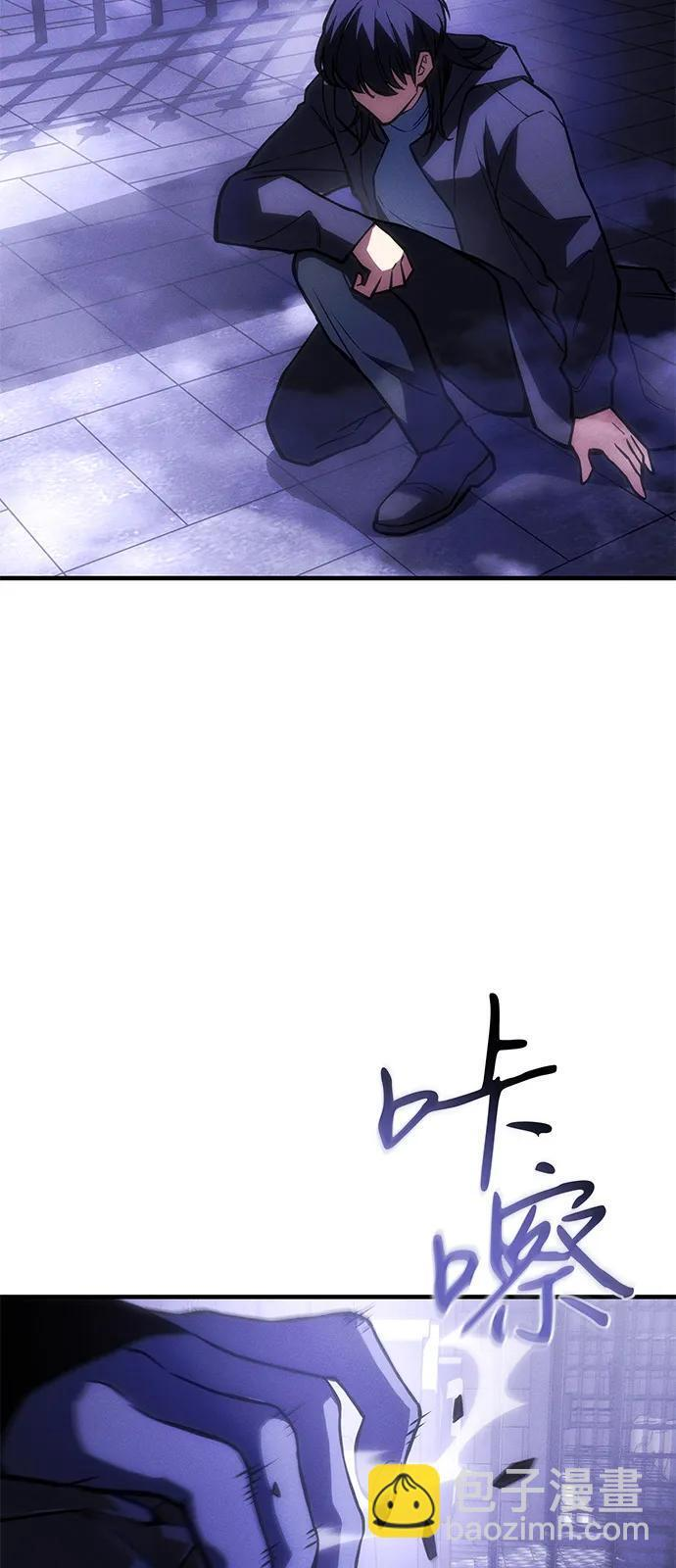 第106话 第26页