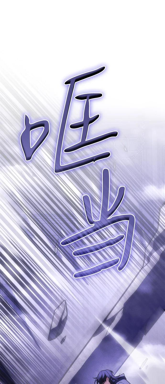 第106话 第28页