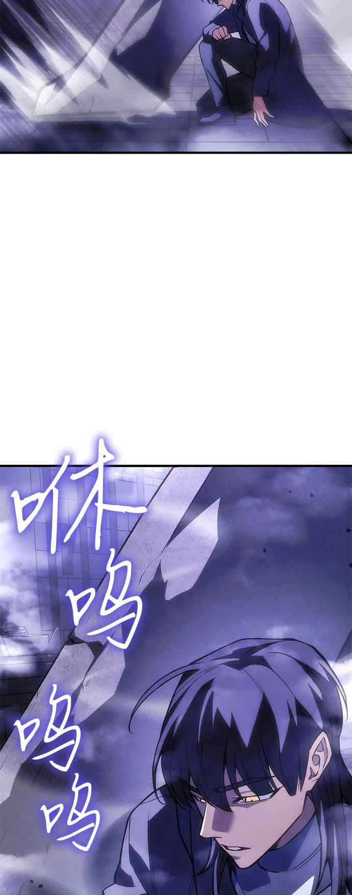 第106话 第29页