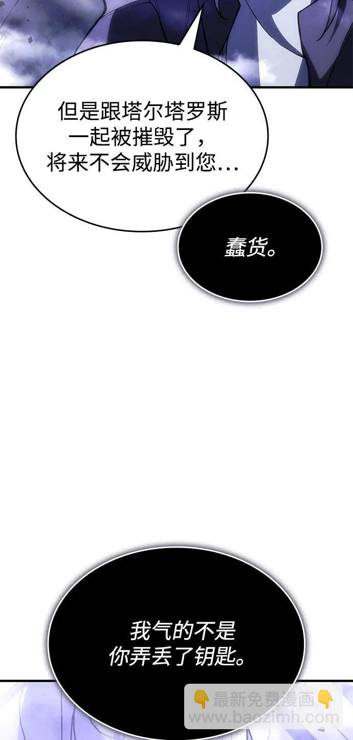 第106话 第30页