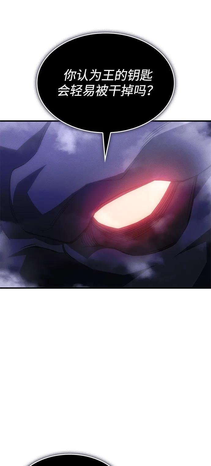 第106话 第34页
