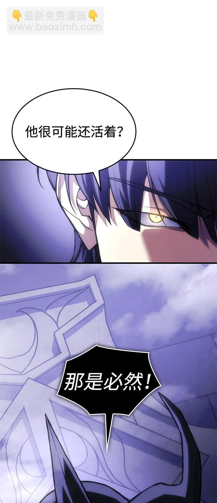 第106话 第36页