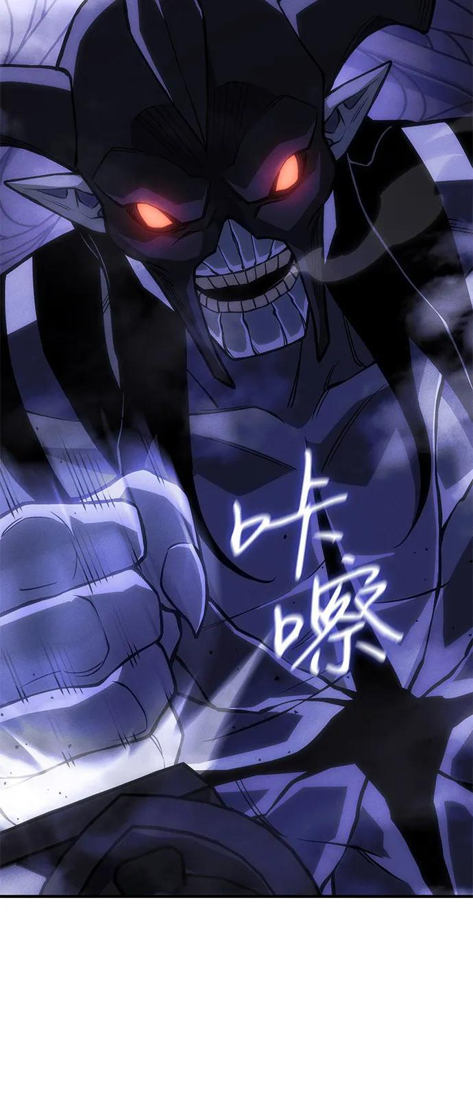 第106话 第37页