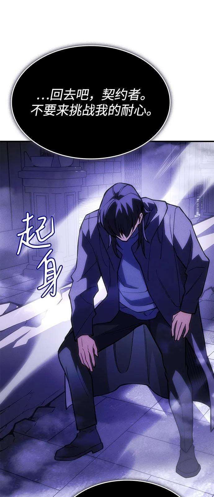 第106话 第38页