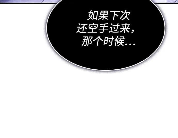 第106话 第39页