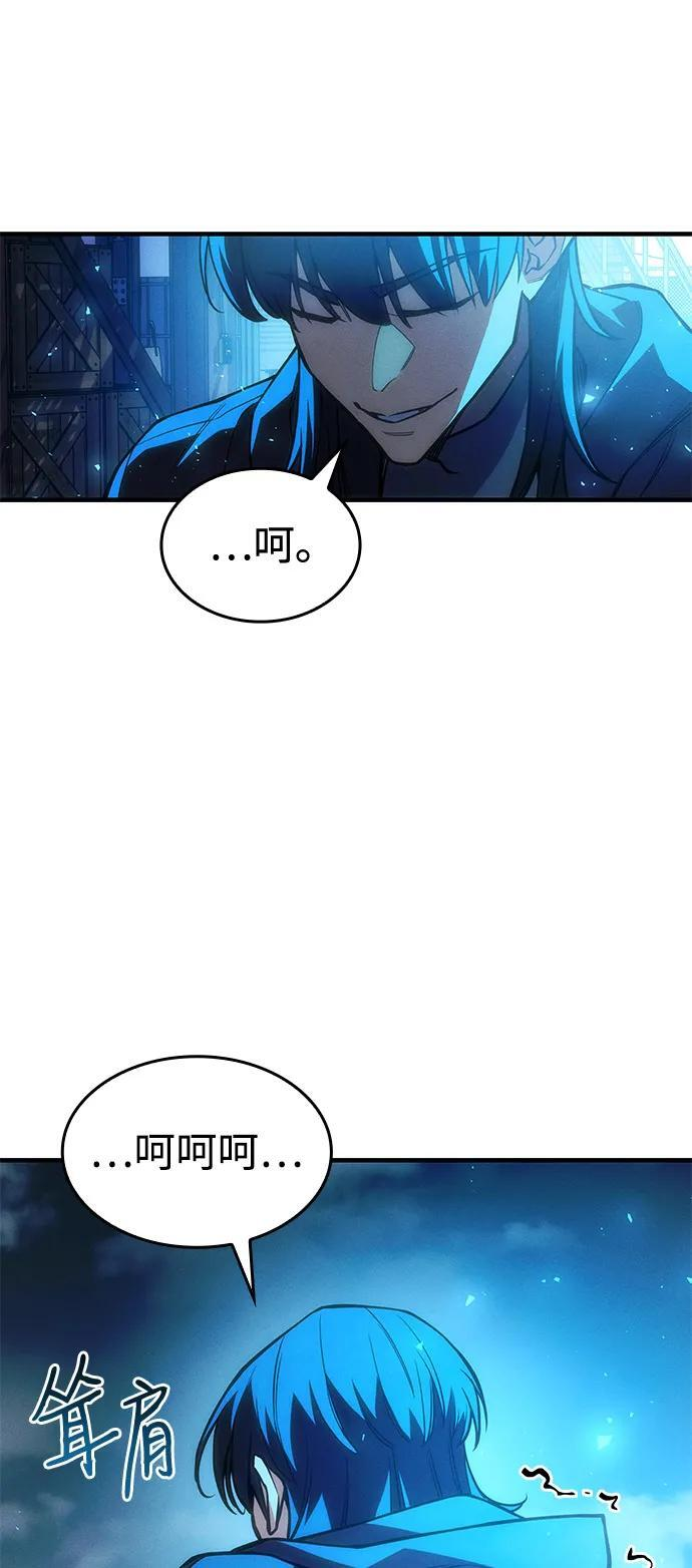 第106话 第44页