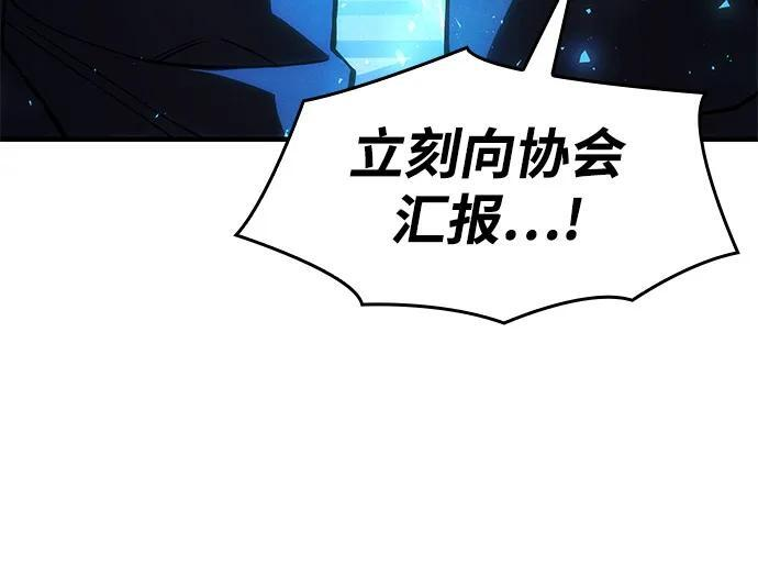 第106话 第47页