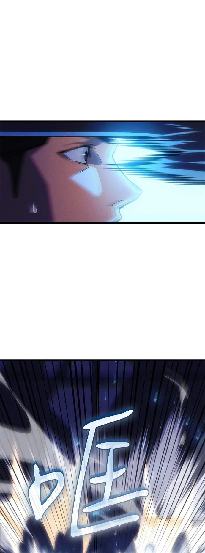 第106话 第48页