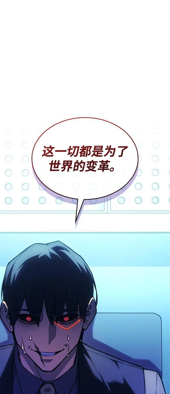 第106话 第57页