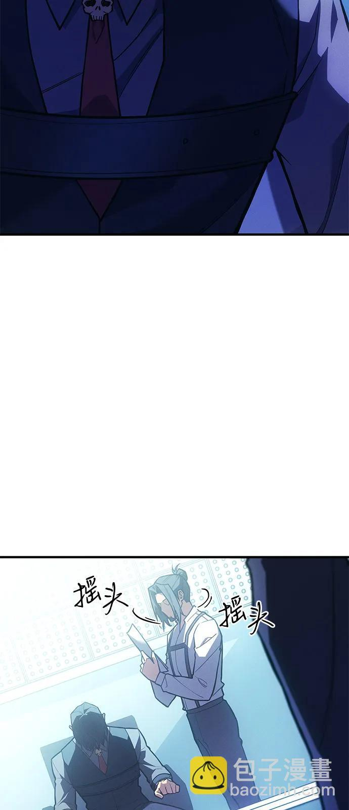 第106话 第58页