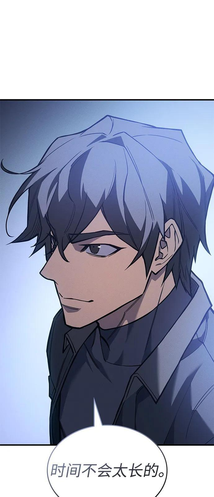 第106话 第64页