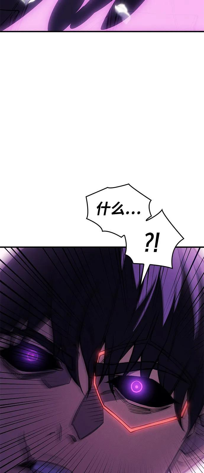 第106话 第69页