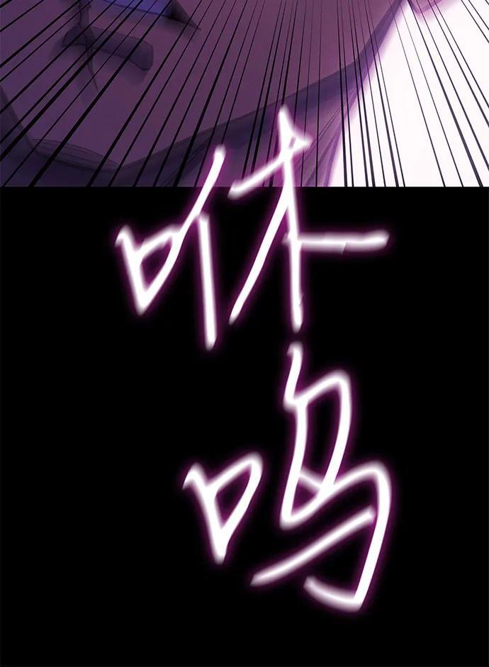 第106话 第70页