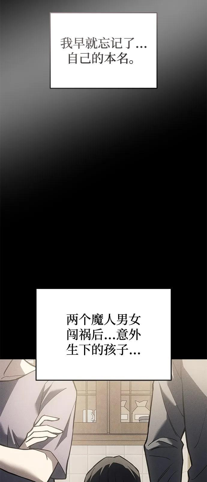 第106话 第72页